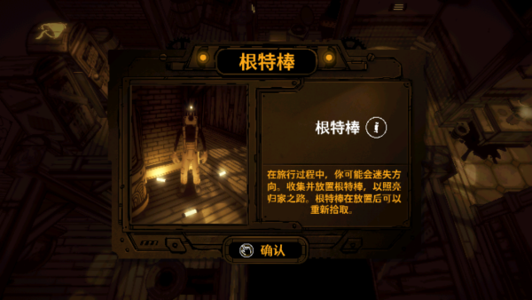 怎么玩截图4
