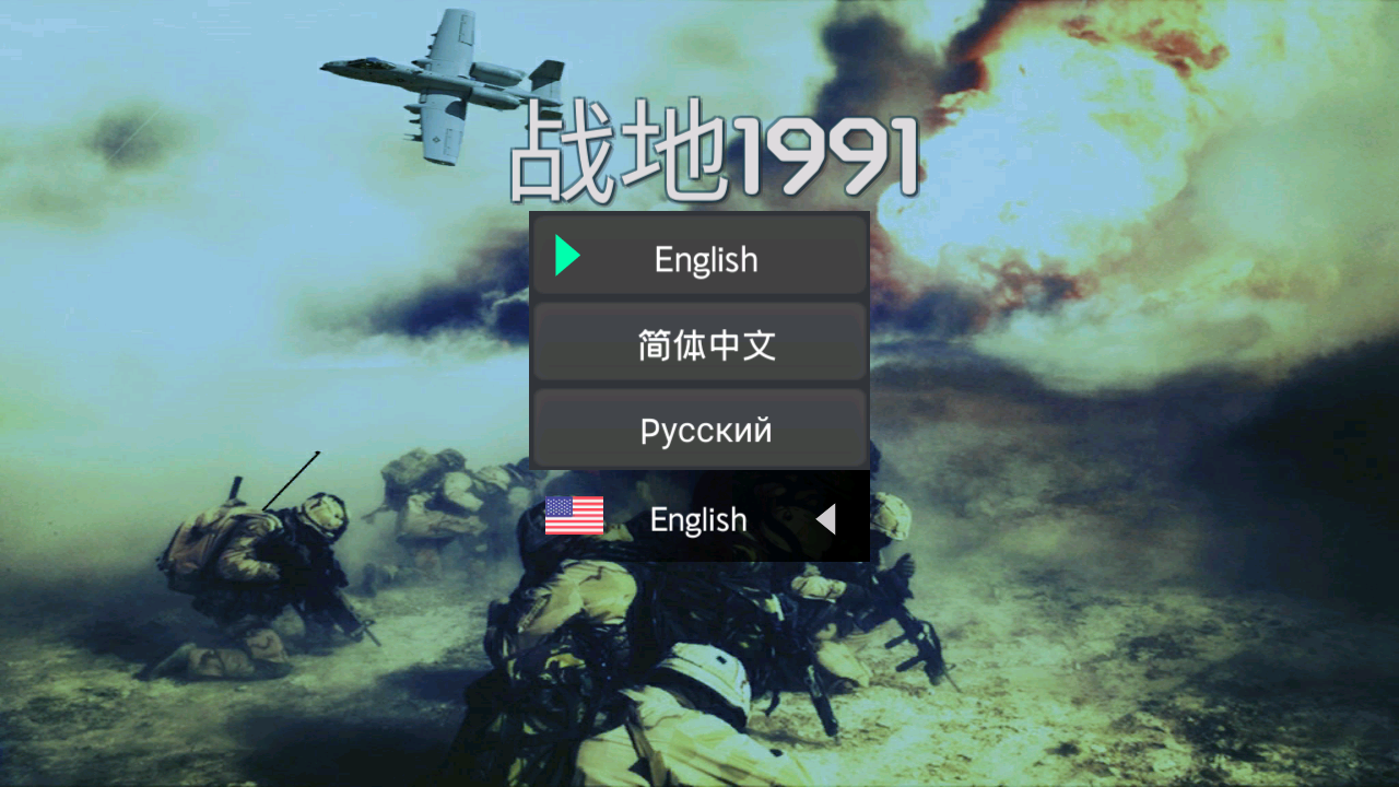 游戏玩法截图2