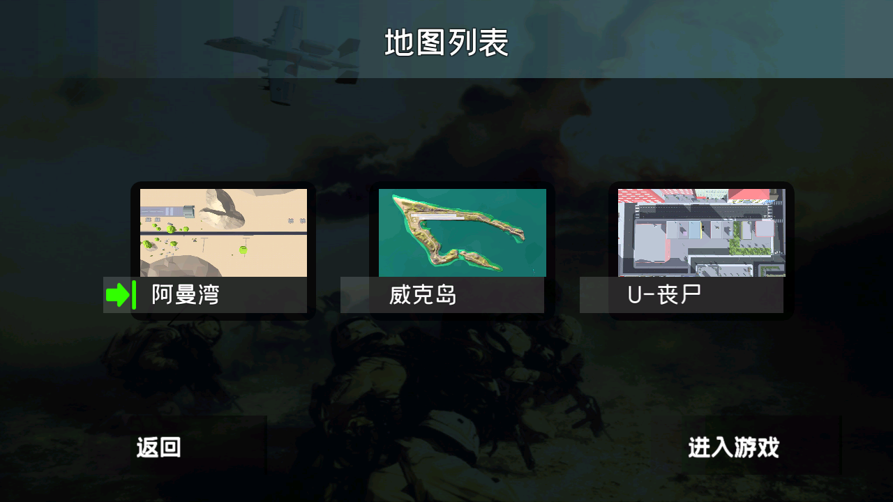 游戏玩法截图3