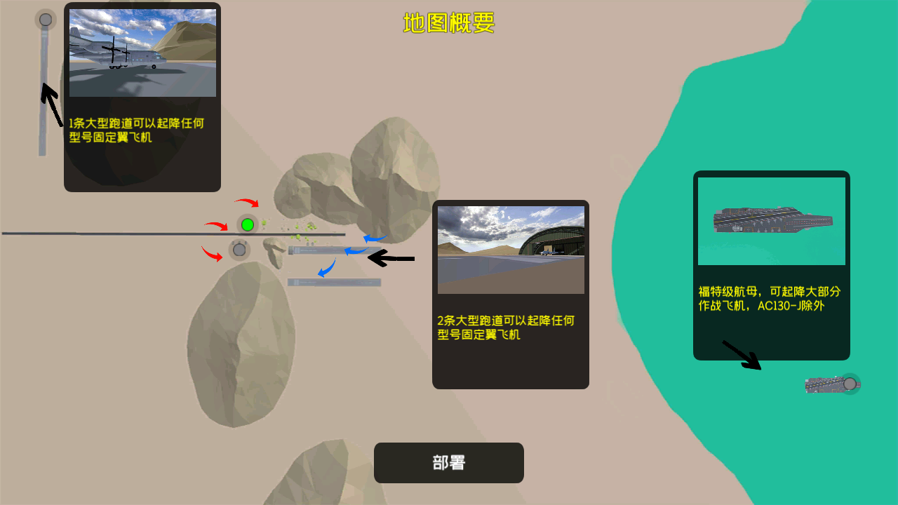 游戏玩法截图7