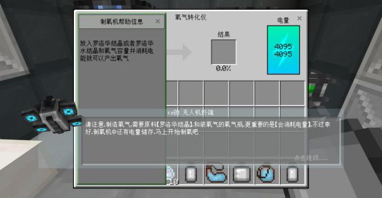 游戏技巧分享7
