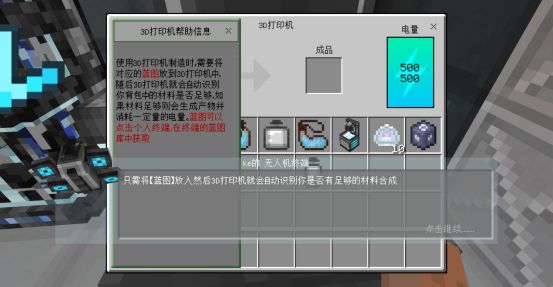 游戏技巧分享6