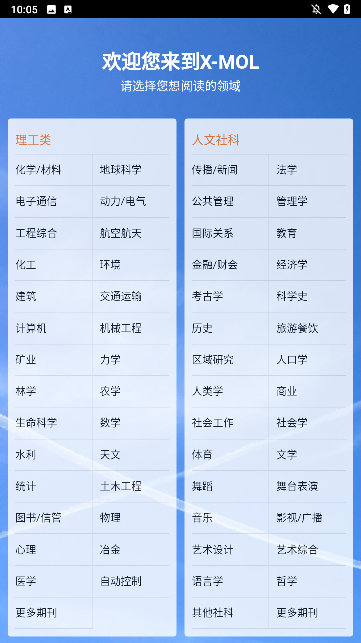 使用方法截图1