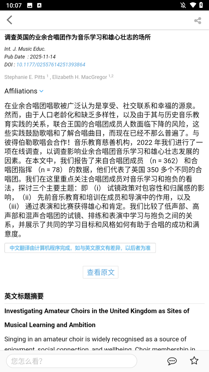 使用方法截图3