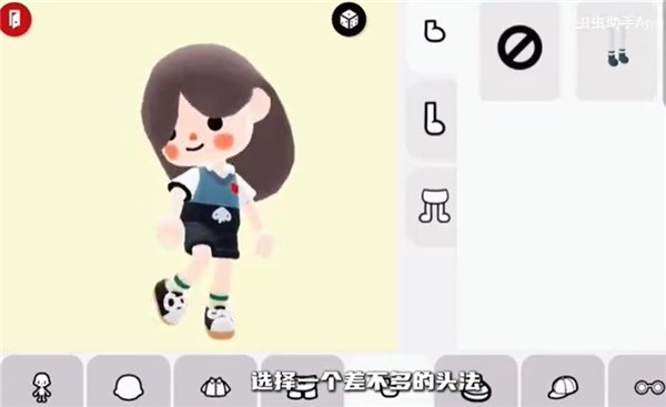怎么玩2