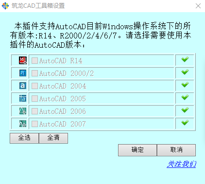 使用方法截图1