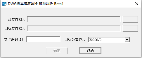 使用方法截图4