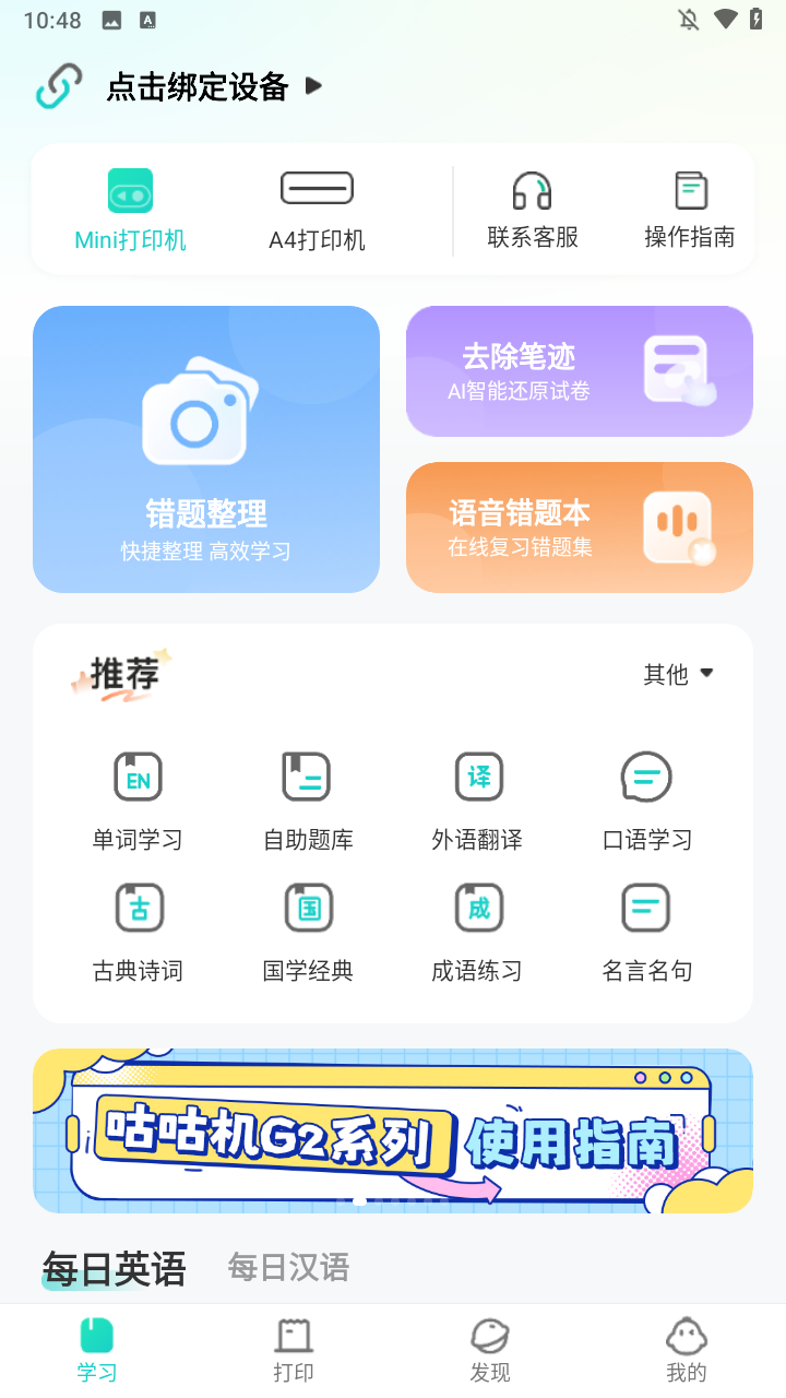 使用方法1