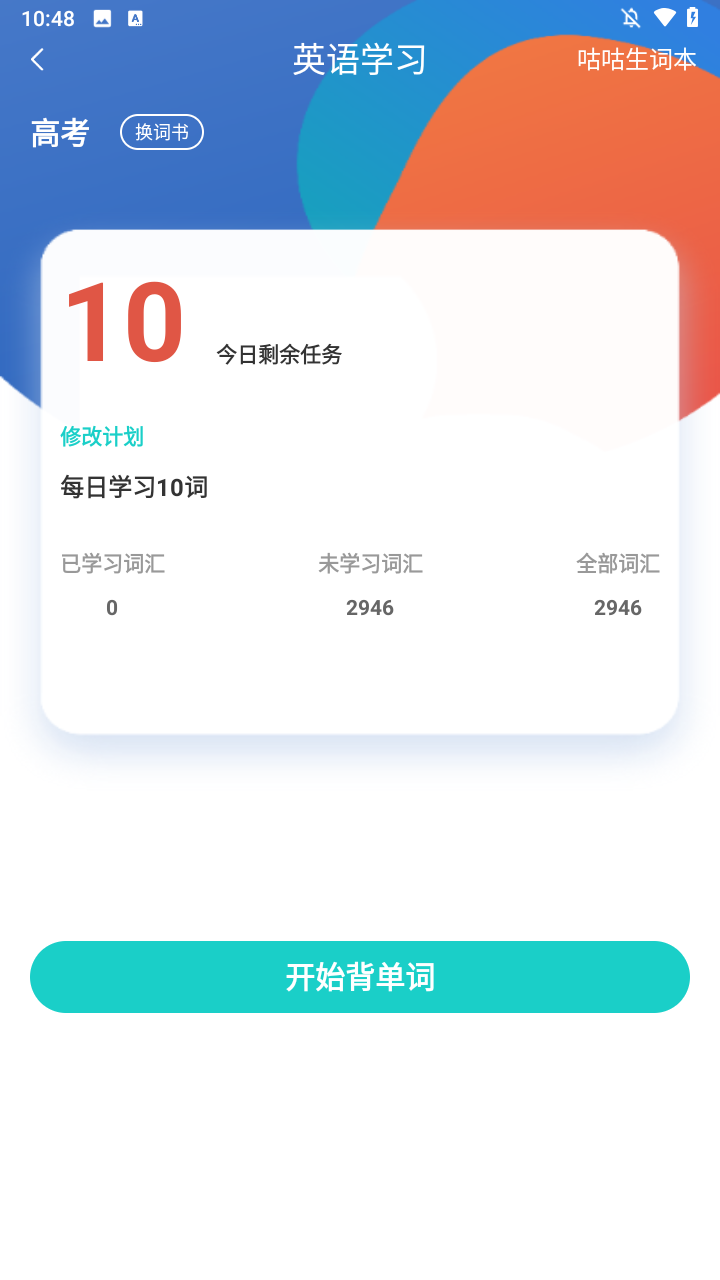 使用方法2