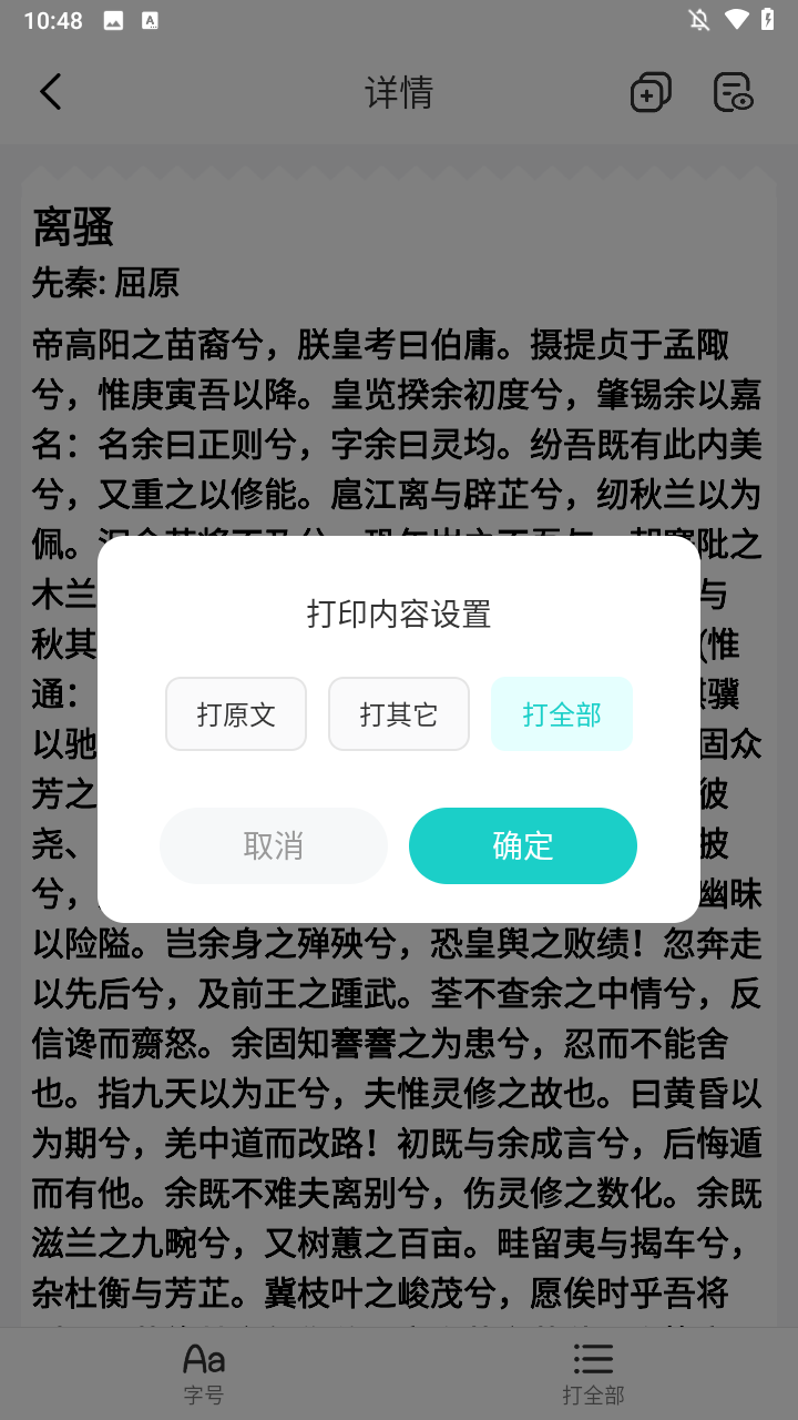 使用方法3