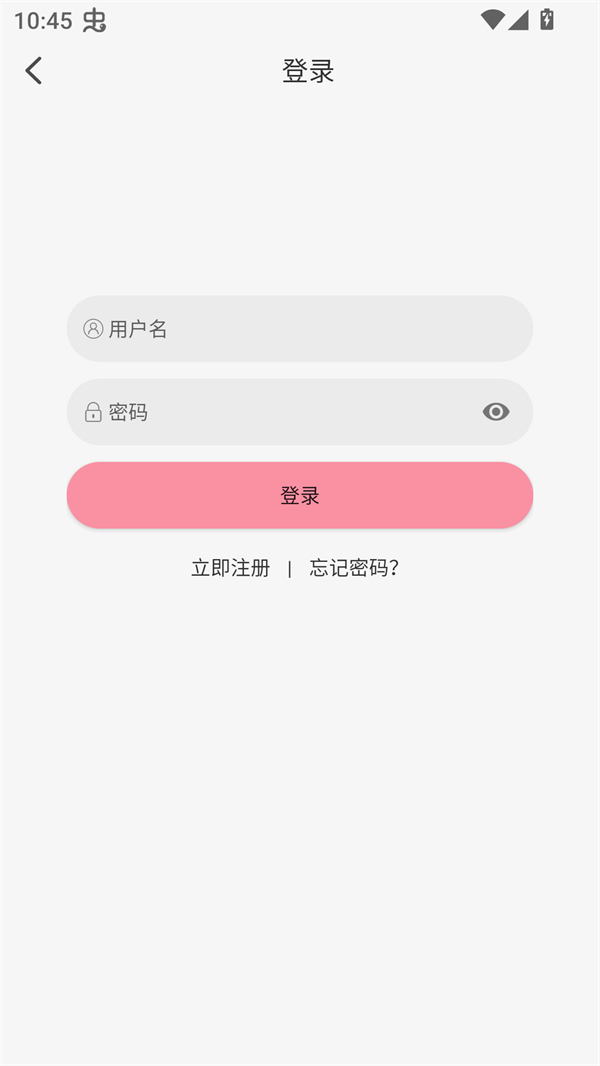 使用方法截图3