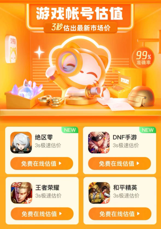 使用方法2