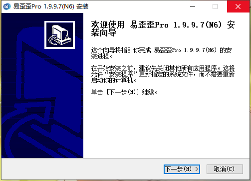 安装教程1