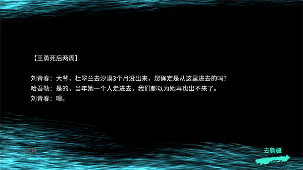 游玩教程截图2