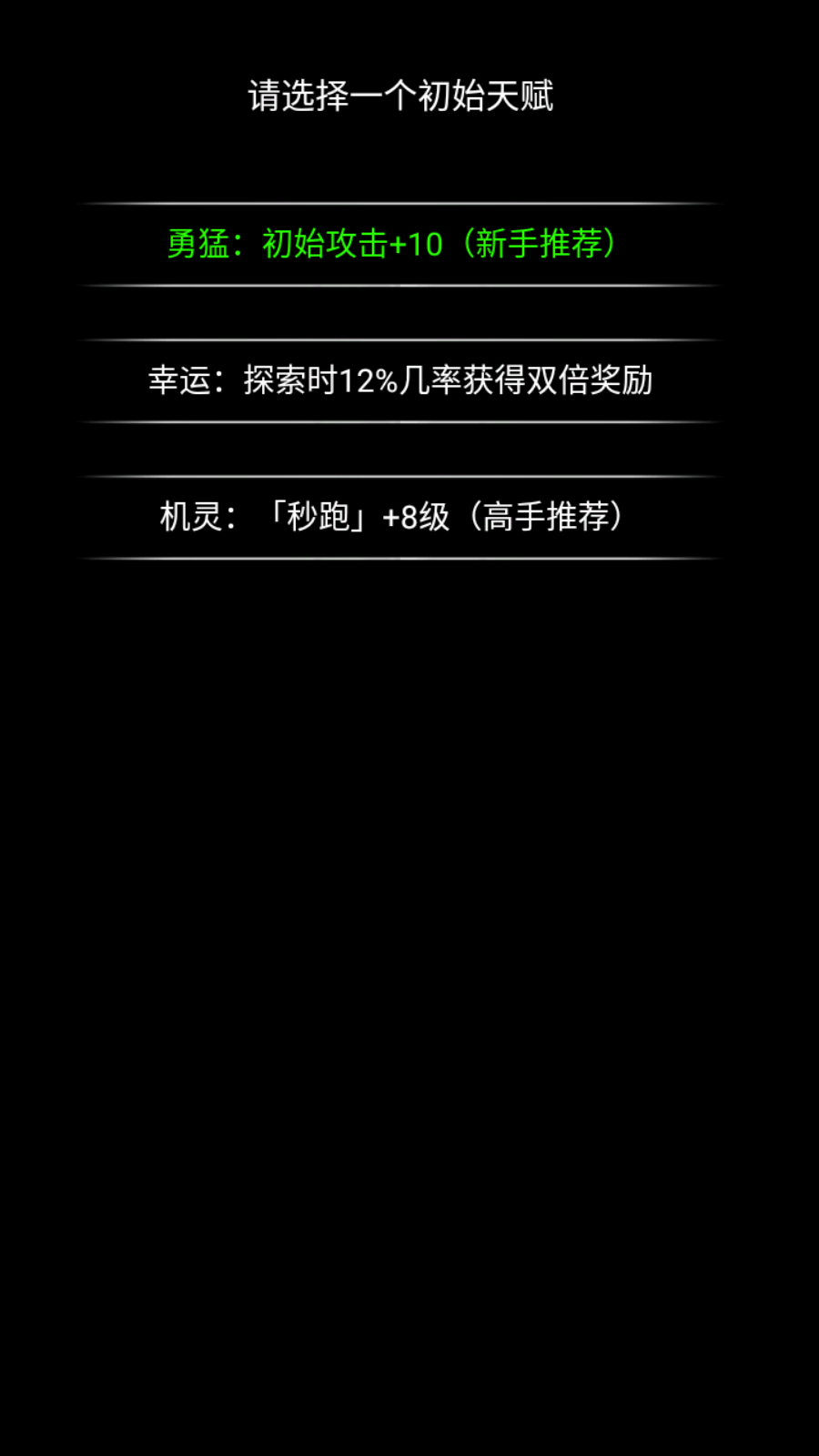 怎么玩2