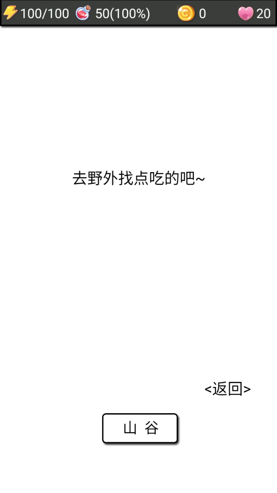怎么玩3