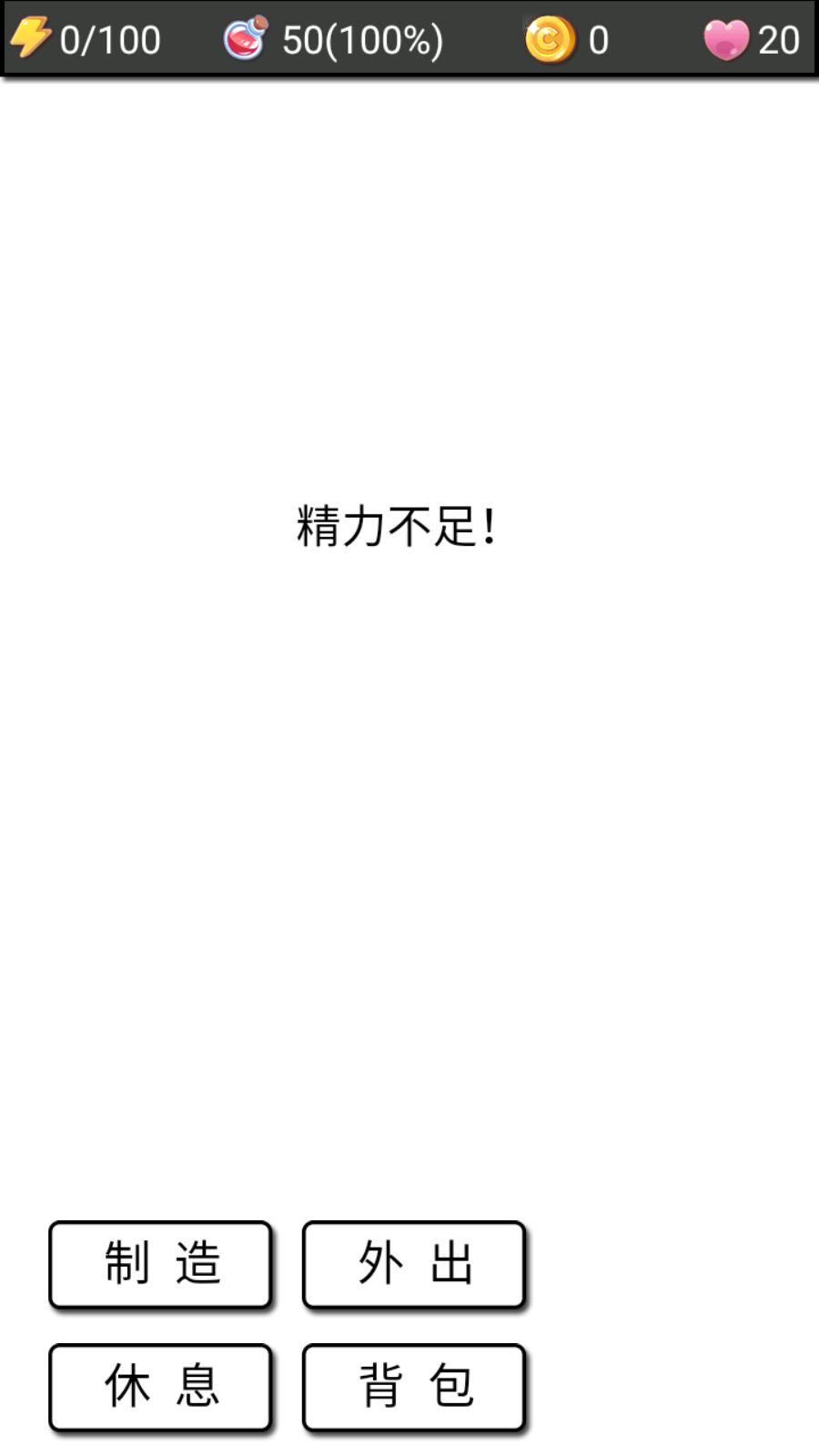 怎么玩4