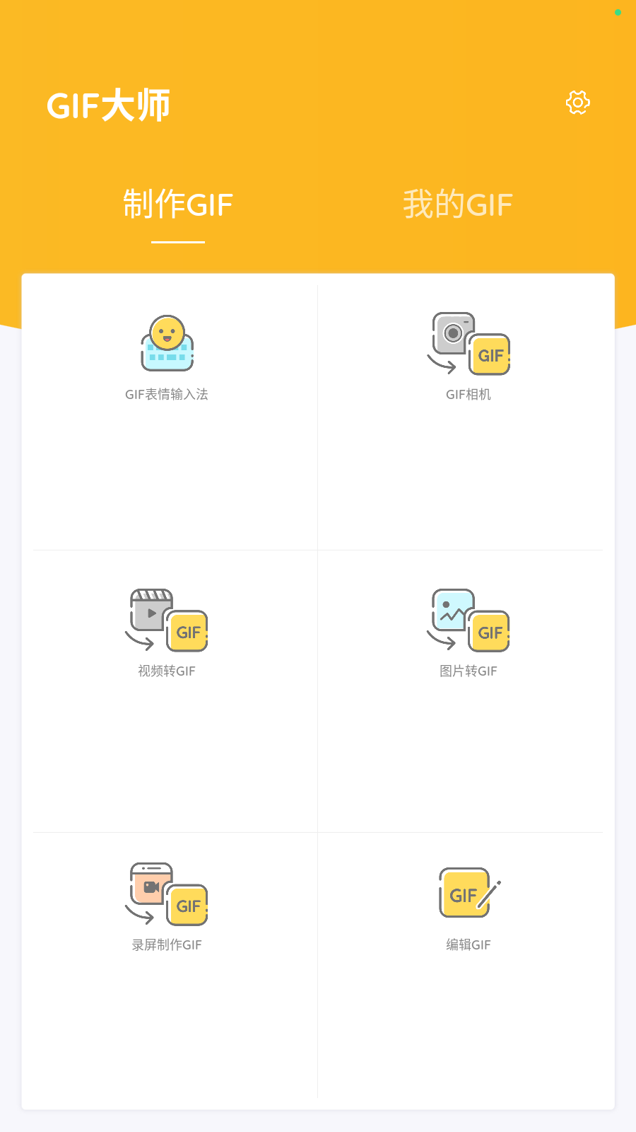 使用教程1
