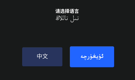 使用方法截图1