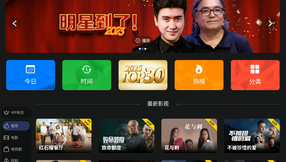 使用方法截图2