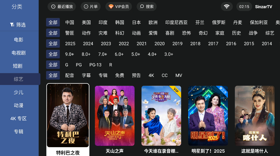 使用方法截图4