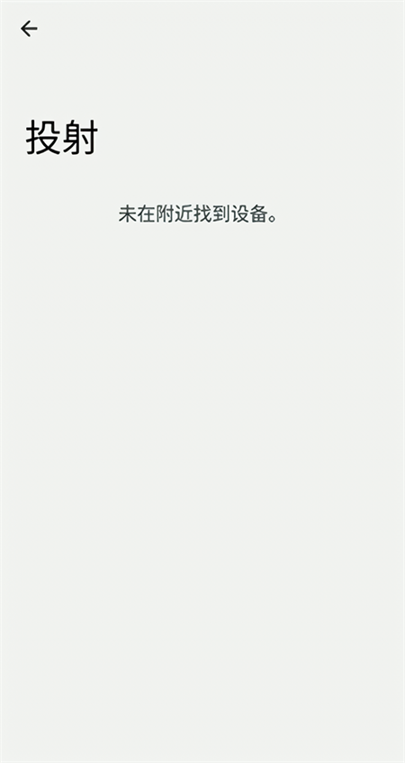 使用方法截图2