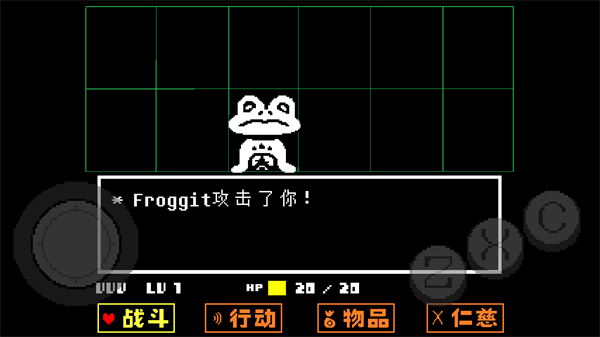 前期攻略截图5
