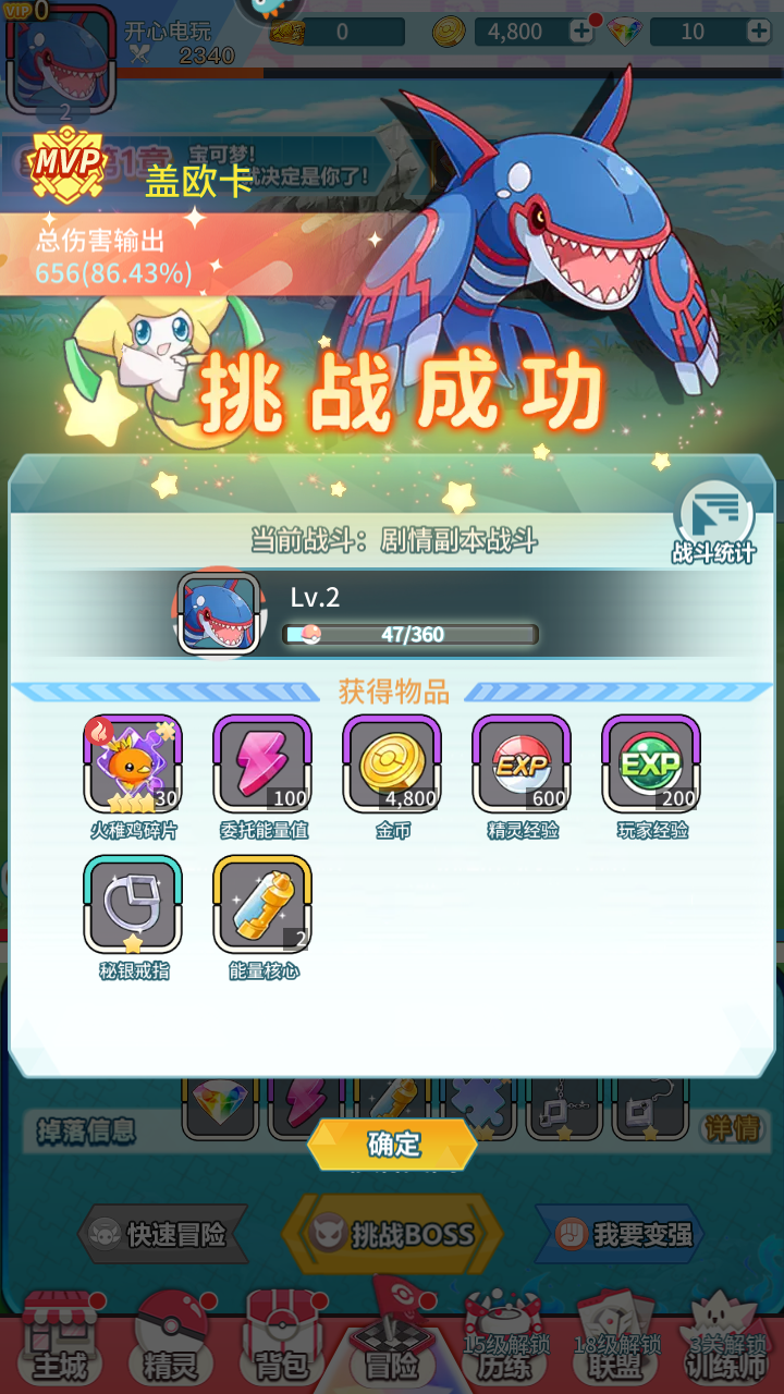 基础玩法7