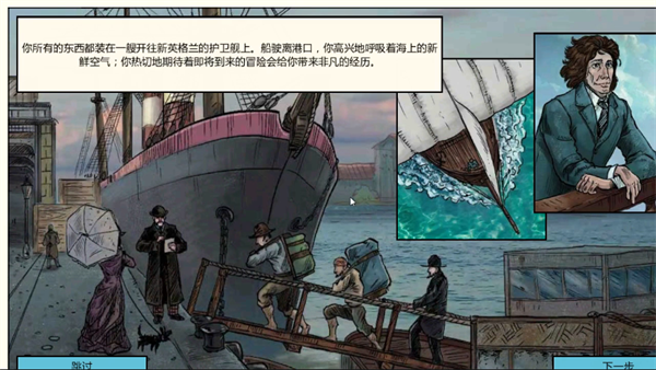游玩教程截图1
