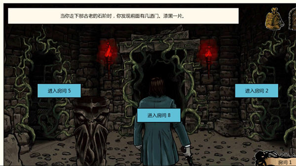 游玩教程截图3