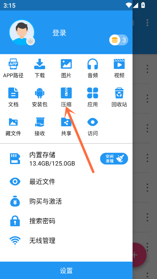 使用方法1