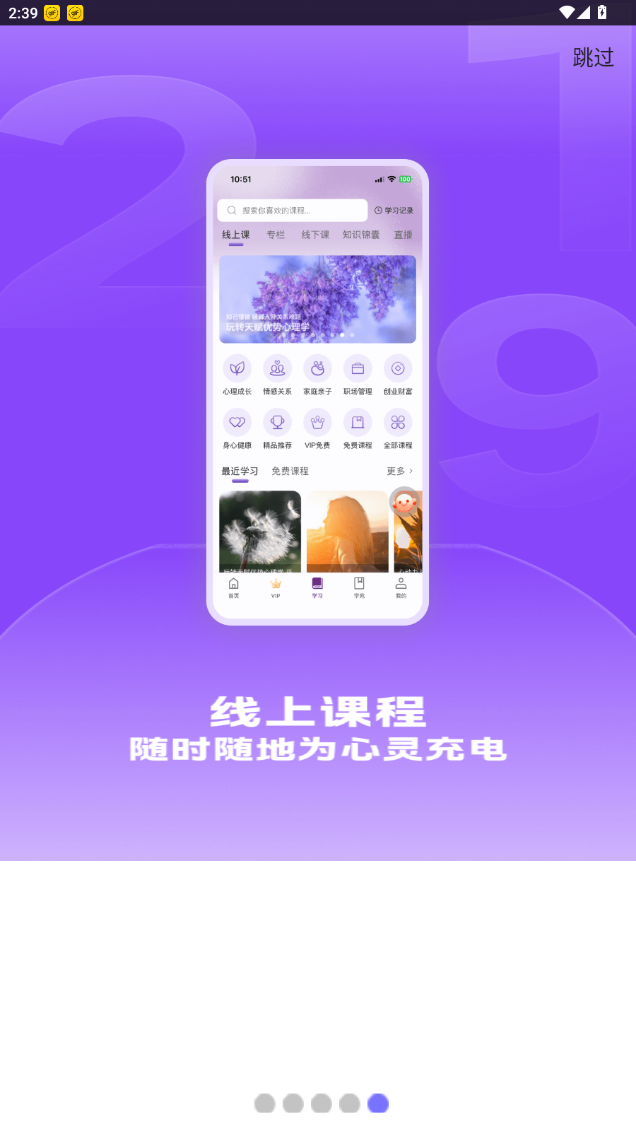 使用教程1