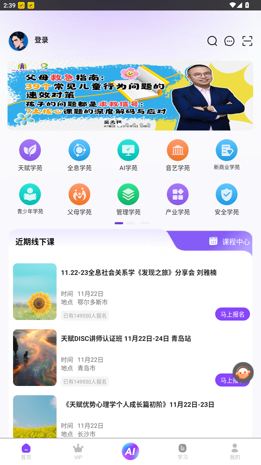 使用教程2