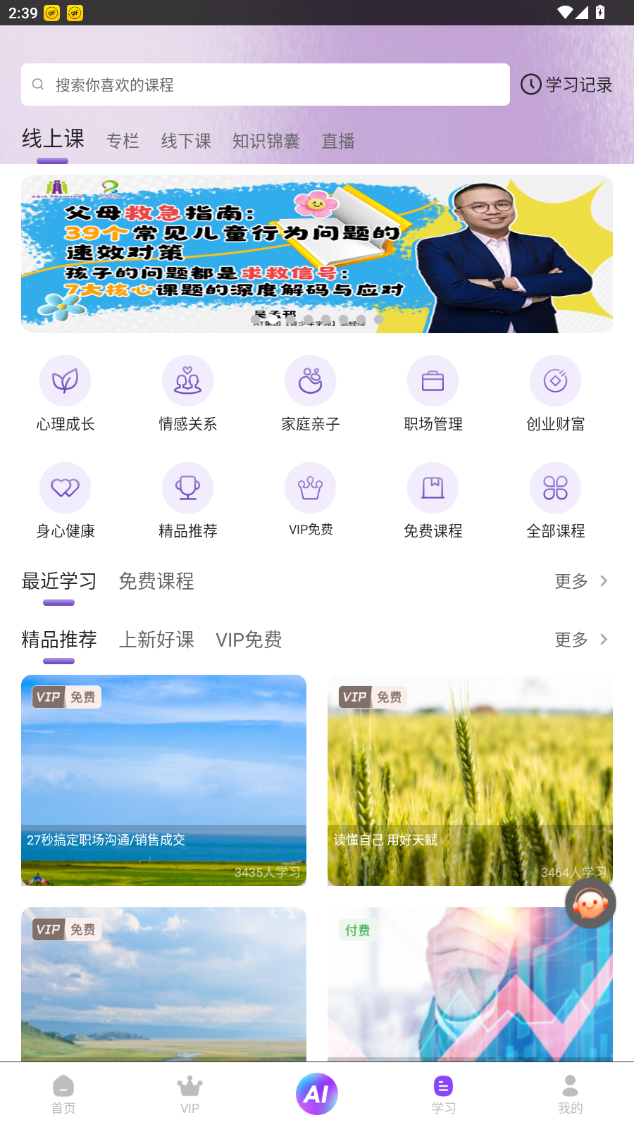 使用教程4