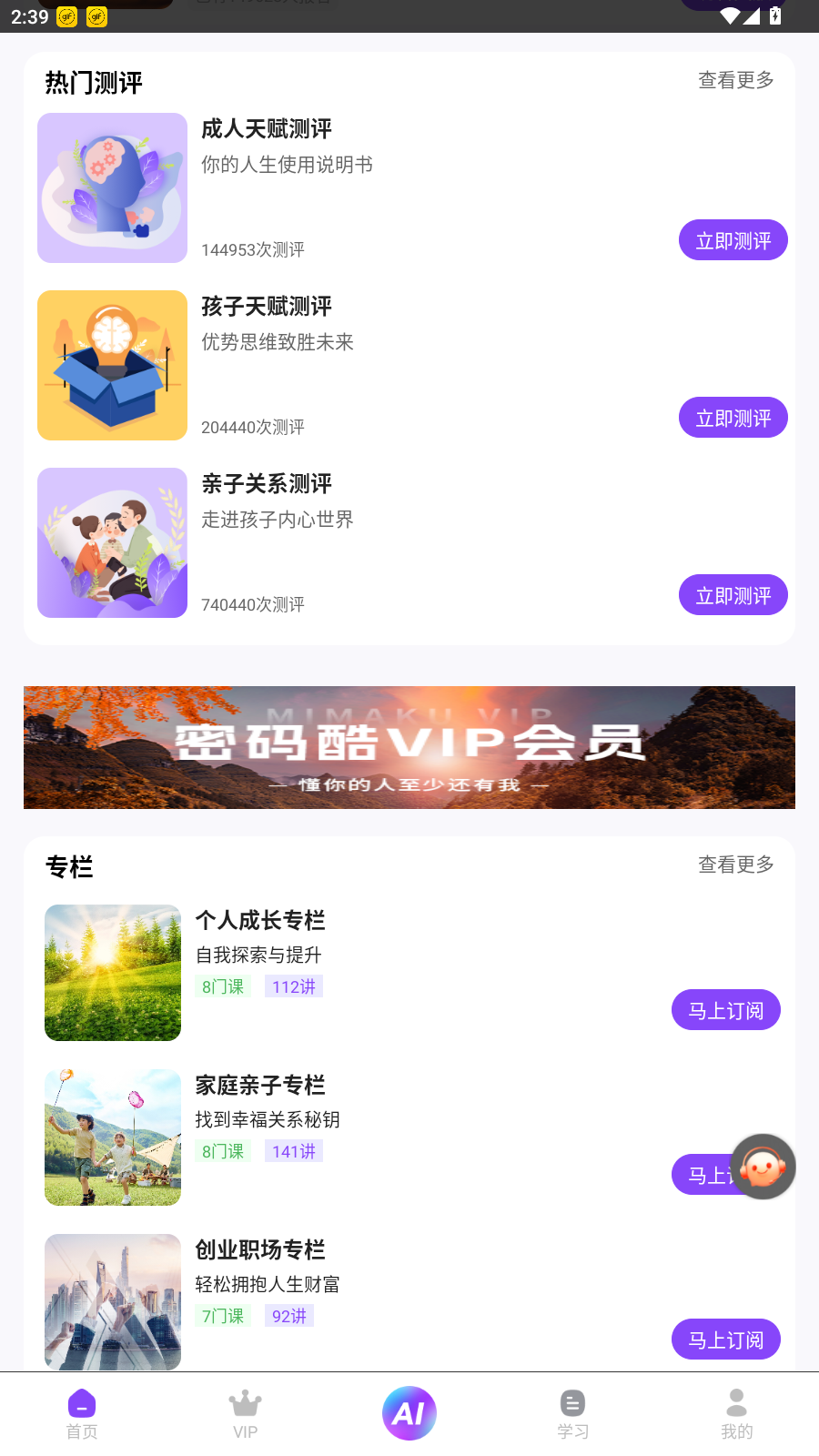 使用教程2
