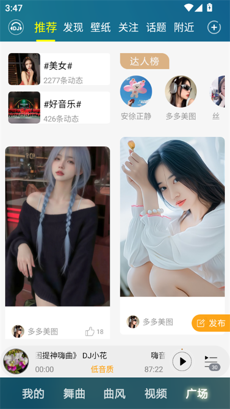使用教程截图5