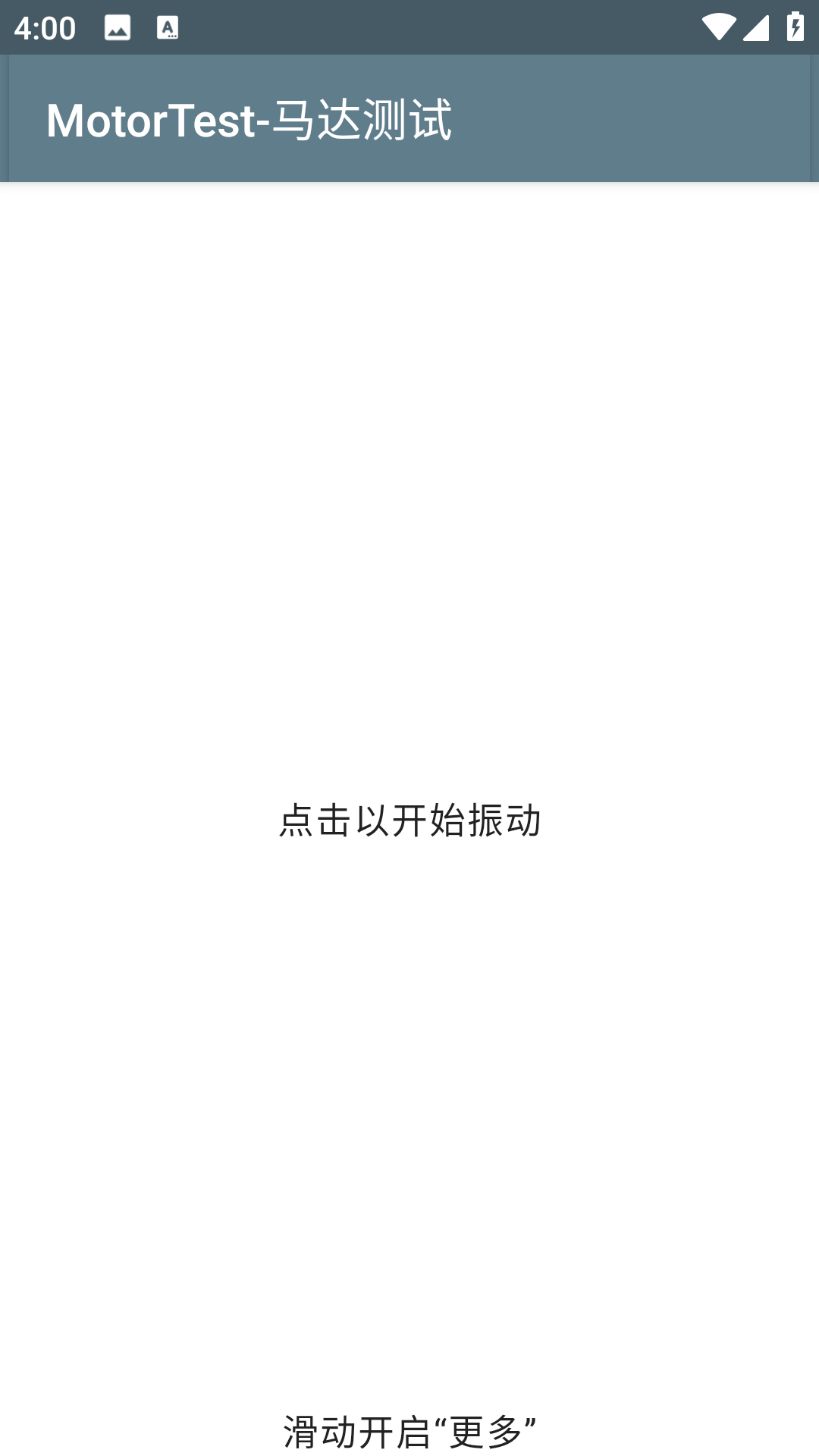 使用方法1