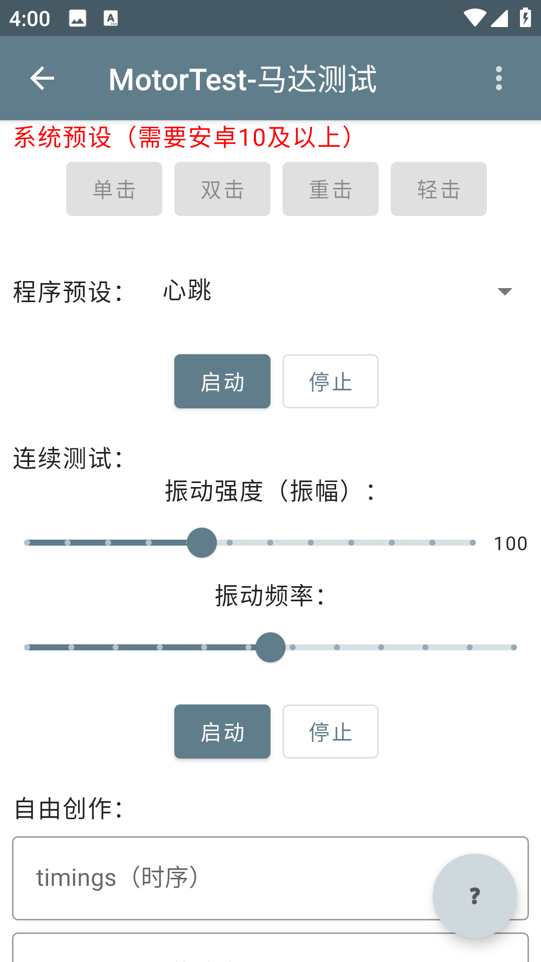 使用方法2