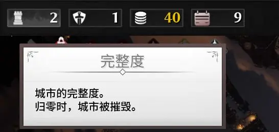 新手攻略截图2