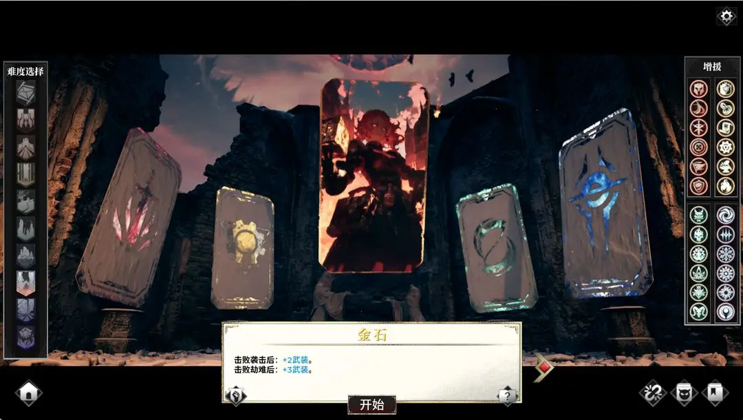 新手攻略截图1