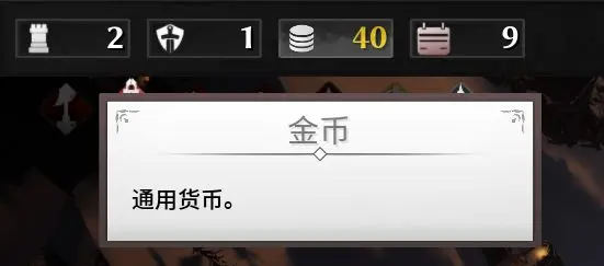 新手攻略截图4