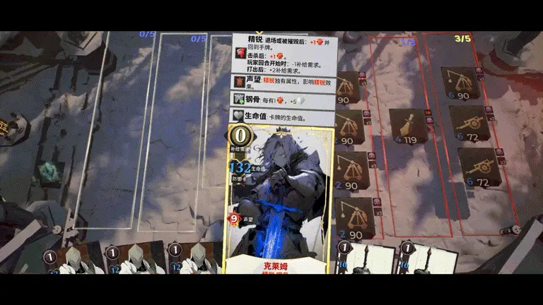卡牌系统截图2
