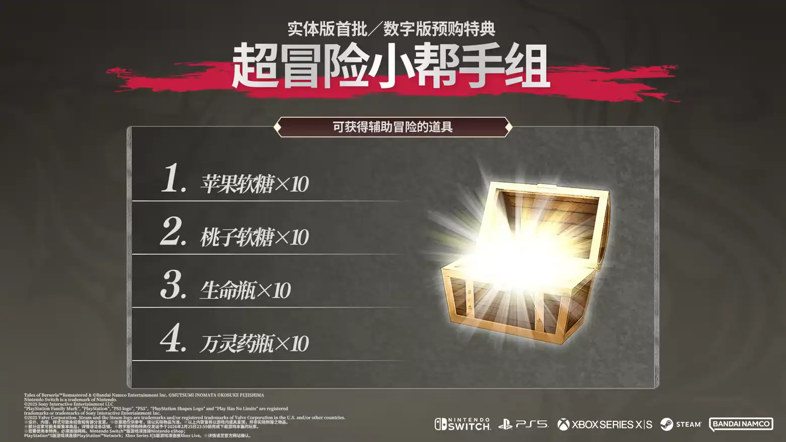 更新内容1