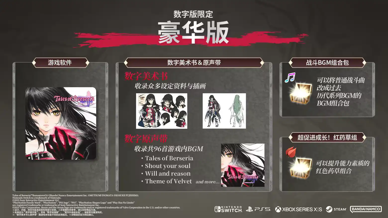 更新内容2
