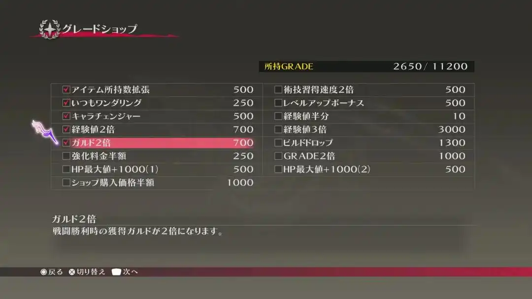 更新内容4