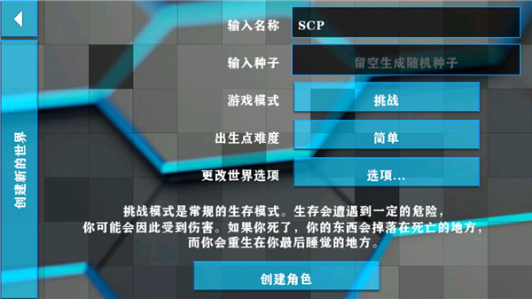 怎么玩1