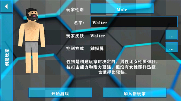 怎么玩2