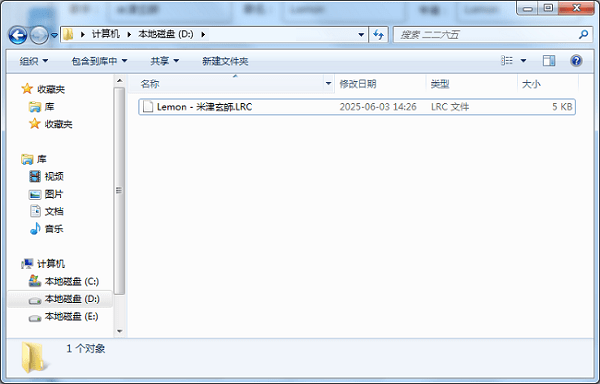 使用教程截图