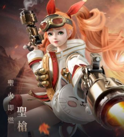 圣枪使截图
