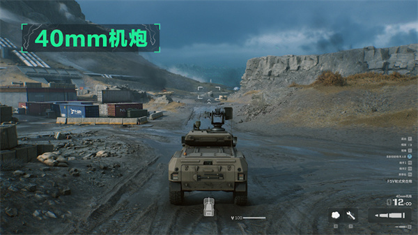 进阶攻略截图4